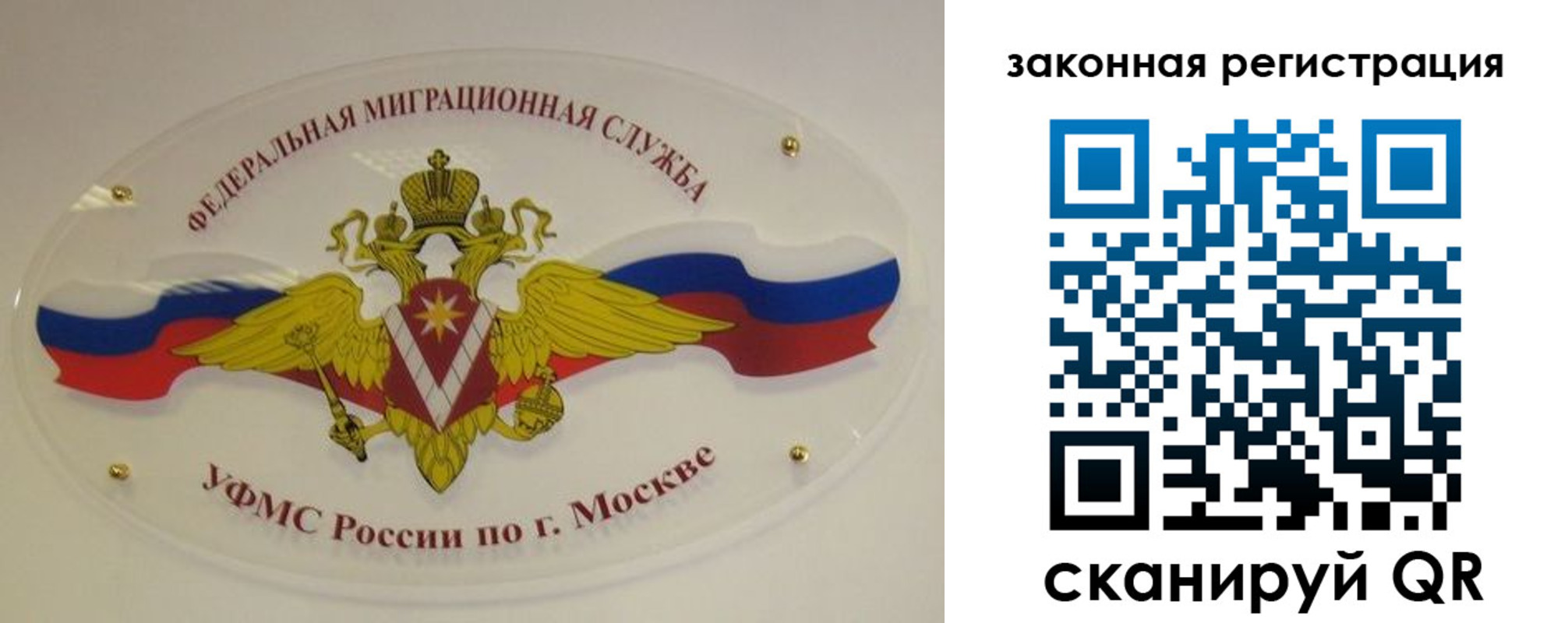 где прописаться в Новоалександровске