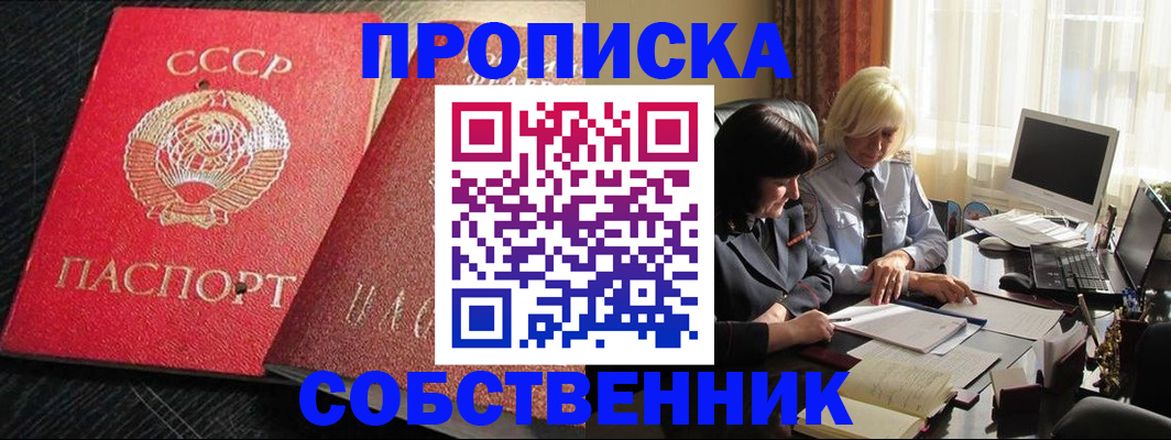 прописка иностранных граждан в Новоалександровске