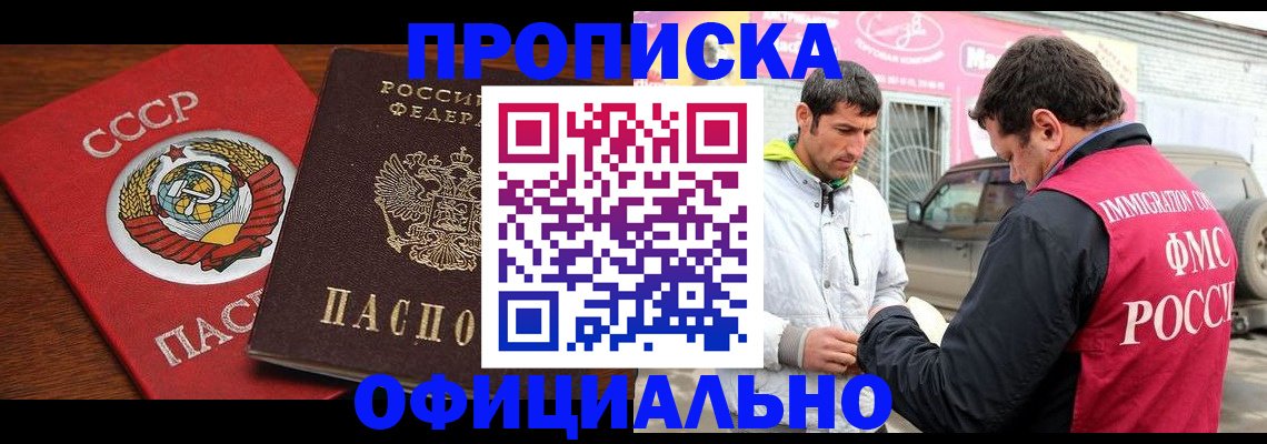 временная регистрация госуслуги в Новоалександровске