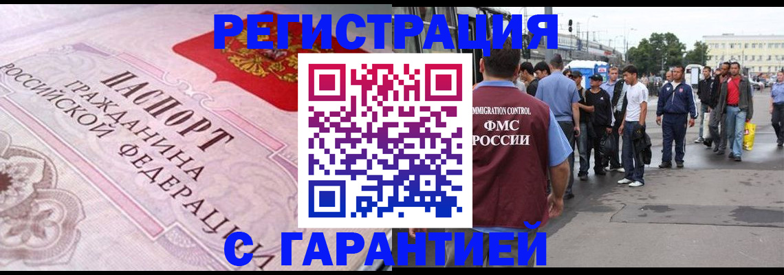 пропишу в квартире в Новоалександровске