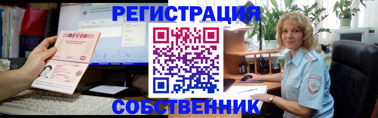 прописка паспорт в Новоалександровске